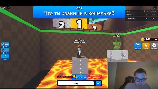 напиши длинное слово или умри. смотреть онлайн