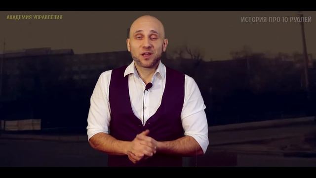 Сколько рублей стоит хорошее настроение? смотреть онлайн
