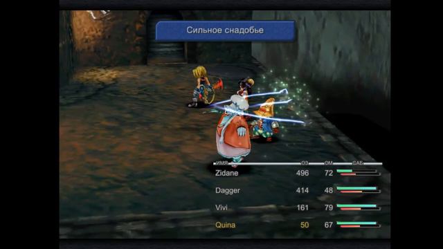Final Fantasy IX - #11[Fossil Roo] смотреть онлайн
