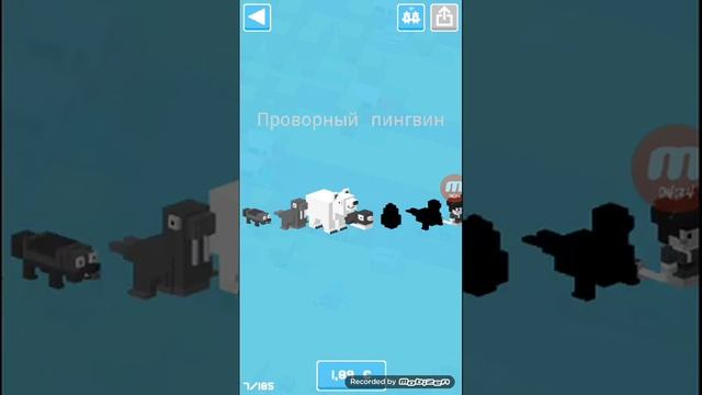 Прохождение игры Crossy road 1 часть? смотреть онлайн