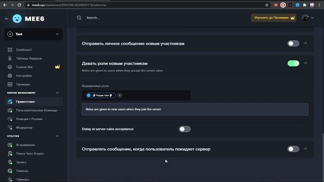 КАК СОЗДАТЬ ЛУЧШИЙ СЕРВЕР DISCORD? - СОЗДАНИЕ СЕРВЕРА ДИСКОРД! смотреть онлайн