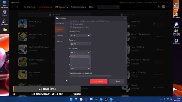 Топовый Эмулятор для слабых пк Free Fire смотреть онлайн