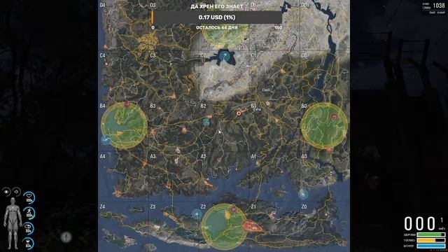 Scum,Скам идём вскрывать кил боксы смотреть онлайн