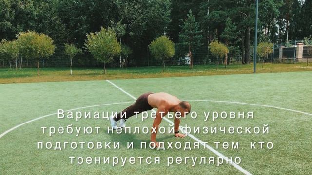 Все разновидности БЕРПИ в ОДНОМ видео ? смотреть онлайн