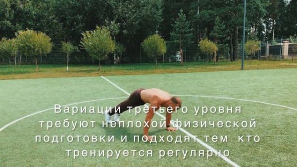 Все разновидности БЕРПИ в ОДНОМ видео ?