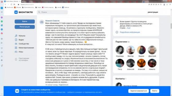 Charmy Games - леденящая душу правда. Серия 3: История банов. Оклеветать и изгнать