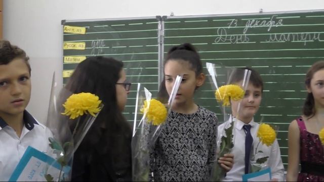 С ДНЁМ МАТЕРИ ! 4 б класс 13.12.2019. смотреть онлайн