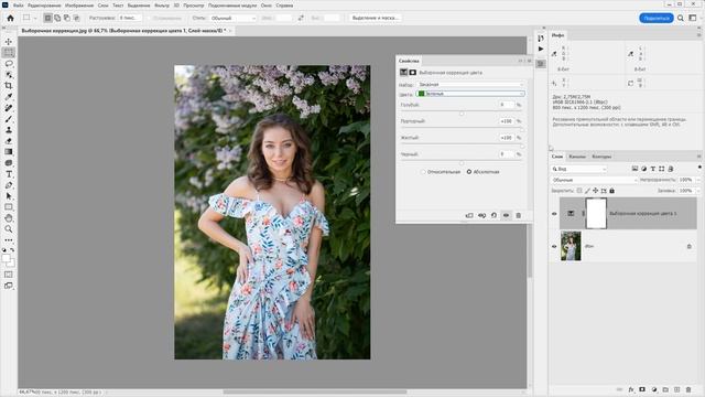 ТОП 10 инструментов для обработки фотографий в Photoshop