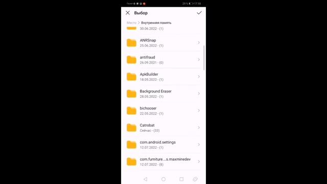 гайд как превратить catrobat файл в apk смотреть онлайн