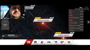 NFS - Пожилой мост вантед