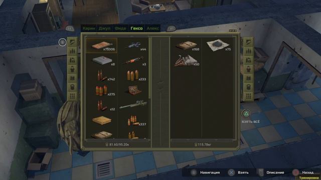 ATOM RPG на PS5 #38. Где делать патроны для винтовки Витинского (ВВЗ). смотреть онлайн