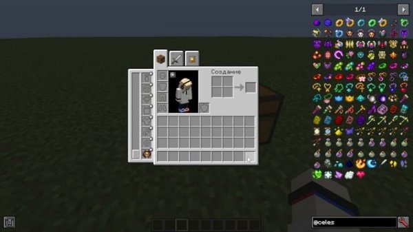 Обзор модов #22 (Артефакты) (Celestial Artifacts)