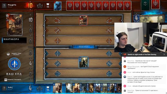 Железный стрим №3. Закупка в Computeruniverse. Играем в GWENT (Гвинт)! смотреть онлайн