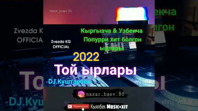 музыка камбаров 11 кл смотреть онлайн