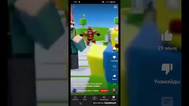 ( roblox 1998-2022 world's Smallest violin ) # roblox # roblox смотреть онлайн