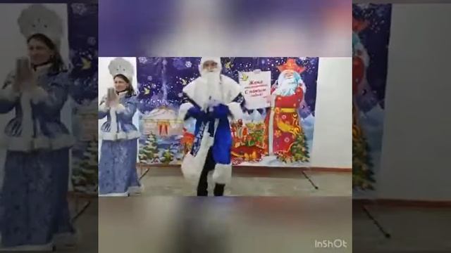 Танец Деда Мороза и Снегурочки смотреть онлайн