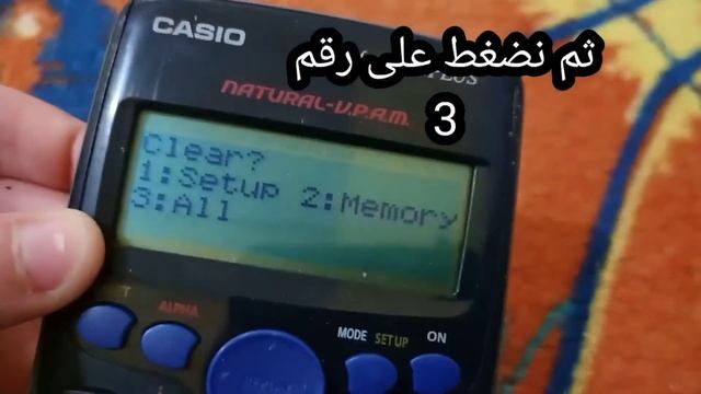 طريقة عمل فورمات للآلة الحاسبة بسهوله جدًّا ?? смотреть онлайн