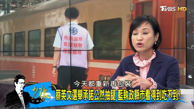 【完整版下集】民進黨、中間選民不挺韓國瑜選總統！國民黨2020藏隱憂？少康戰情室 20190222 смотреть онлайн