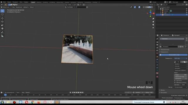 Добавляем видео в сцену (на плоскость)в блендере 2 83 смотреть онлайн