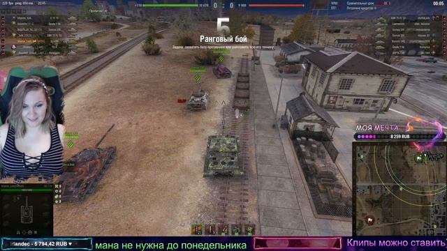 Дикий фарм в рангах. смотреть онлайн