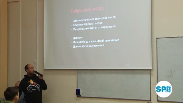 Дмитрий Мишунин. Random в Ethereum смотреть онлайн