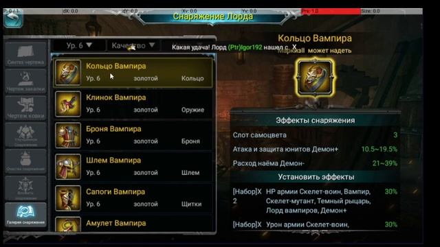 Гайд по боевому снаряжению/ Guide for battle equipment смотреть онлайн