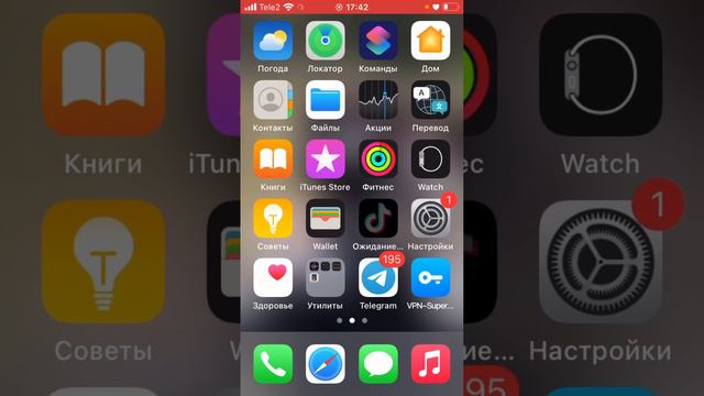 как скачать TikTok мод на ios? ответ тут!🫶🏻 смотреть онлайн