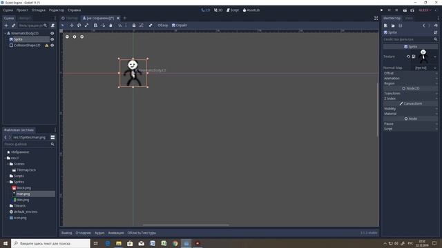 Делай То, Что Любишь