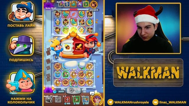 ? НЕОКОНЧЕННЫЕ ДЕЛА В CO-OP РЕЖИМЕ! ПЫТАЕМСЯ ДОБИТЬ 13 ЭТАЖ - [RUSH ROYALE] смотреть онлайн