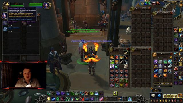 Новинка в 8.3 - лари с наградами островных экспедиций [WoW BfA] смотреть онлайн