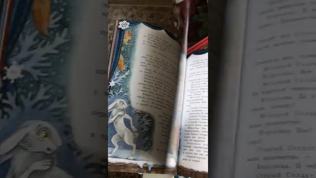 Детские книги. Двенадцать месяцев. смотреть онлайн