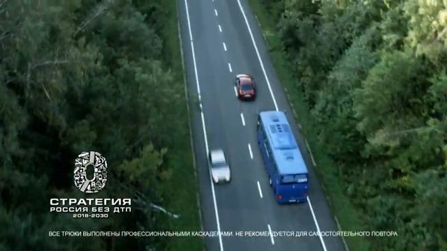 профилактика детского ДДТ 2 смотреть онлайн