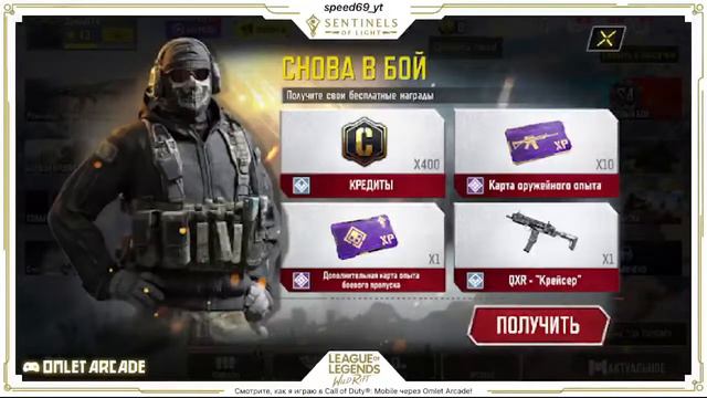 ПРИВЕТ ВСЕМ НАДЕЮСЬ ВСЕ СДРКЖИМСЯ ;) почтор стримов смотреть онлайн