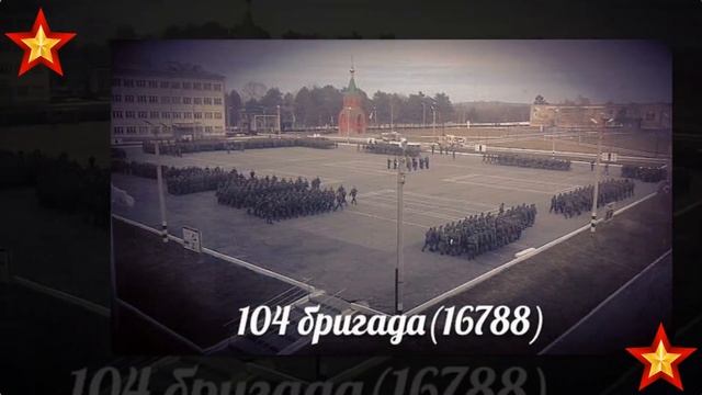 Поздравляем С Днём военного связиста! смотреть онлайн