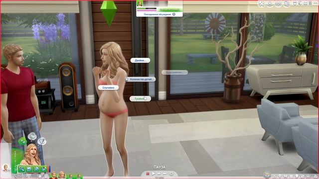 The Sims 4 Mod - БЕРЕМЕННОСТЬ | Двойня, тройня смотреть онлайн