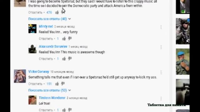 Комментарии иностранцев о России часть 12, Перевод по следам таблетки для памяти смотреть онлайн