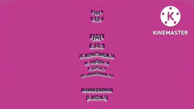 23 октября 2022 г. смотреть онлайн