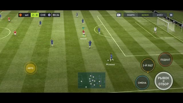 FIFA Mobile 22 Обзор Игры | Gameplay & Review