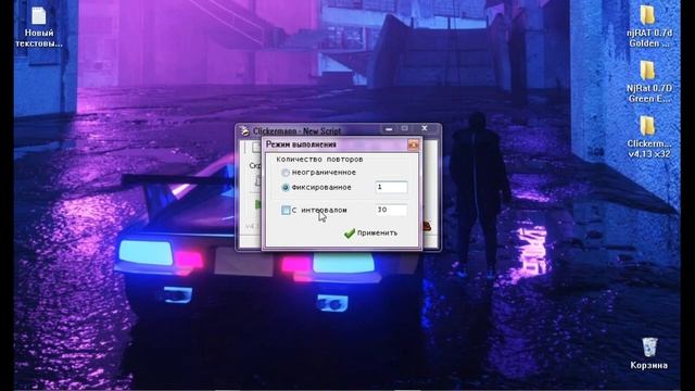 ОБЗОР НА ПРОГРАММУ Clickermann смотреть онлайн