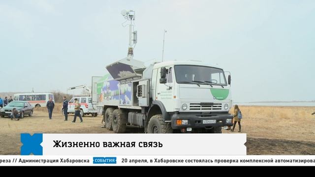 Жизненно важная связь смотреть онлайн