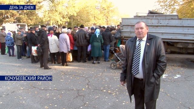 Сельскохозяйственная ярмарка смотреть онлайн