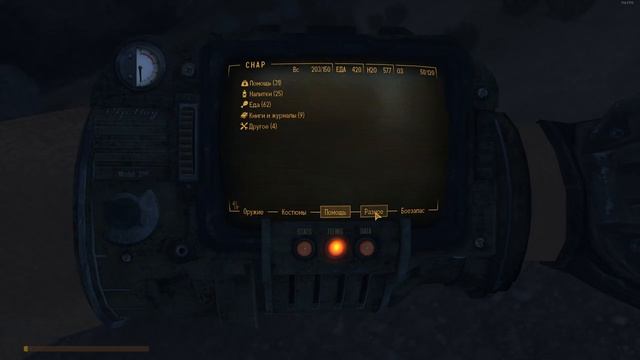#6 Fallout: New Vegas Extended Edition (Ниптон канул, исследование пустошей, гули не дают прохода) смотреть онлайн
