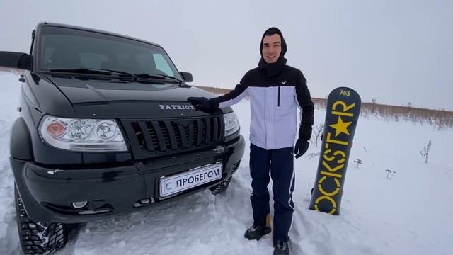 Uaz patriot 2012 года и сноуборд смотреть онлайн