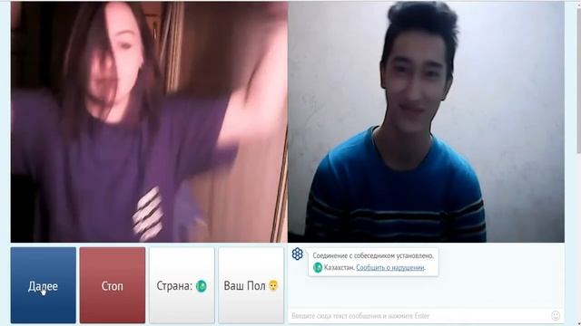 ДЕВУШКА ПОКАЗАЛА ЖОПУ В ВИДЕОЧАТЕ#2