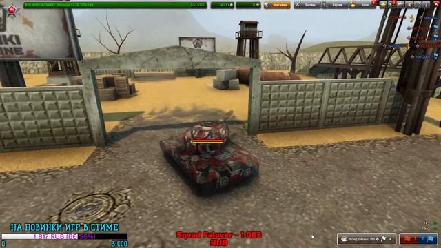 СТРИМ ТАНКИ ОНЛАЙН | ХР-ВР И НЕ ТОЛЬКО / СКОРО ХЭЛЛОУИН, ЧТО БУДЕТ? смотреть онлайн