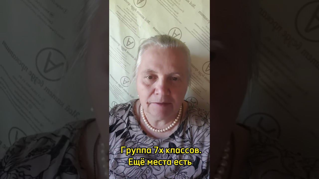 Мини-группы онлайн - это бред?| надежда Павловна Медведева смотреть онлайн