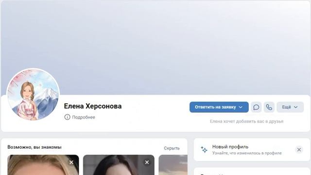 Как почистить НЕактивных Друзей в ВК смотреть онлайн