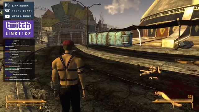 Игорь Линк сожрал короля в Fallout New Vegas смотреть онлайн