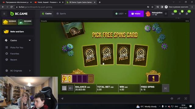 стрим некоглая и симбочки на твиче за 01.03.2023 год смотреть онлайн