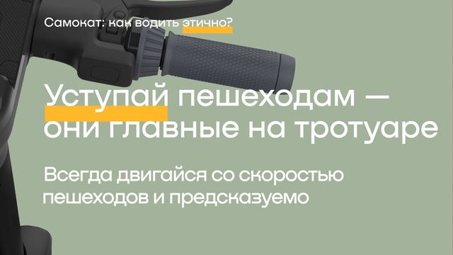 Правила ПДД-3 смотреть онлайн